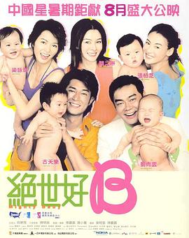 母子交尾